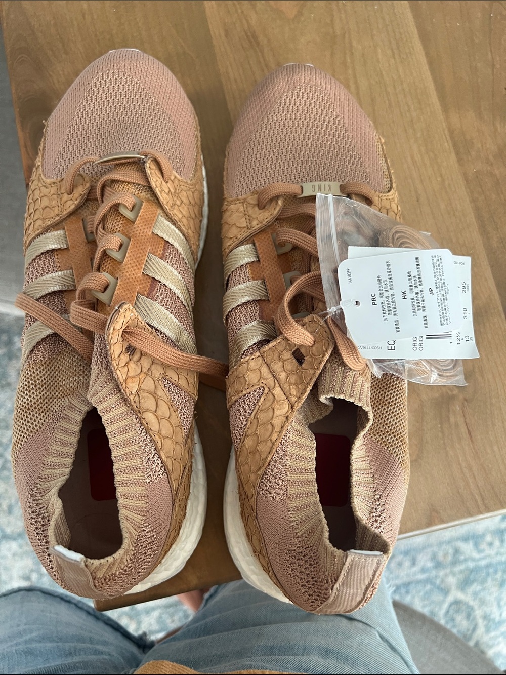 adidas EQT  support ultra  Pusha T Brown paper bag bodega